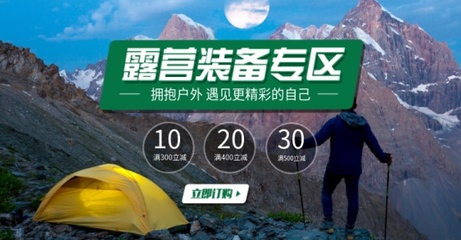 綠色清新運動健身電子產品圖片在線設計指南