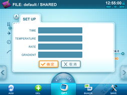 上海艾藝品牌設計機構 軟件界面與車載導航UI設計及外包服務解決方案